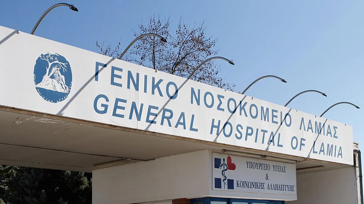 Σαλμονέλα στη Λαμία: Εξέλιξη με δεκάδες κρούσματα γαστρεντερίτιδας